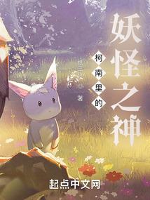 逆恋诛天