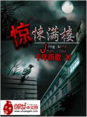 一落忘川情深似海