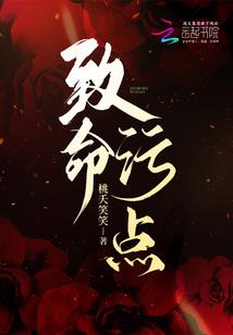 雷武灵尊