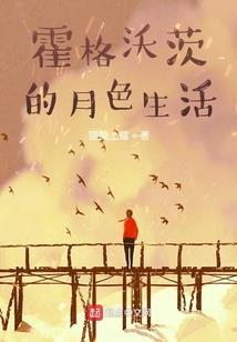 娇妻难再求