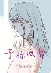 次元影迹