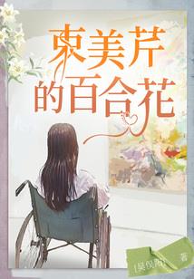 凤临天下，小妞就是拽