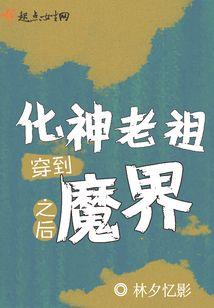 单悲交响曲