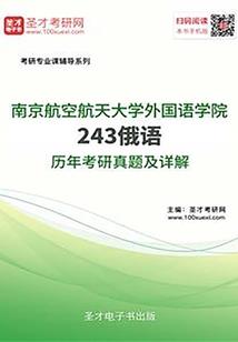 辗转轮回
