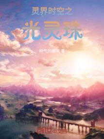 三清天师符