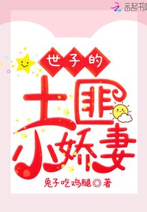 逃脱游戏：开局扮演楚雨荨