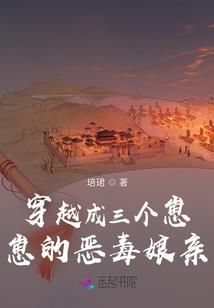 穿越与我是妲己