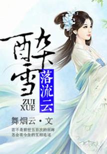 海螺日记