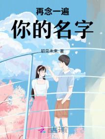 古戮传说