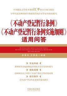 寻她的路