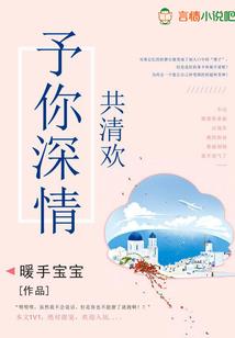 一落之遇见青春