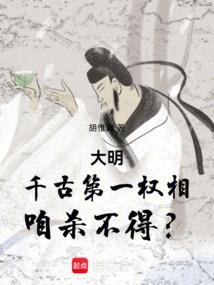 尊上尊后喊你回家吃饭
