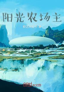 我不过是个阴阳先生