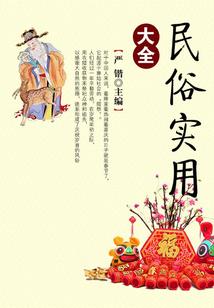 秋枫不至