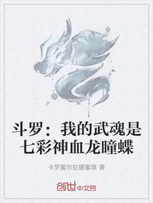 神陨大帝在都市