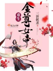 小姐追恋记