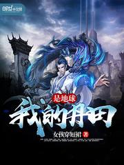 为一人恋一城