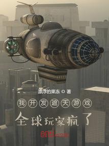 穿越世界之王者荣耀