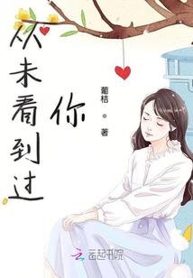 爱上你：我便无法回头