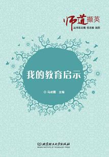 倾柳三人