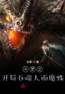 狼王后