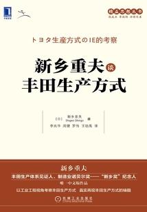神秘仪器