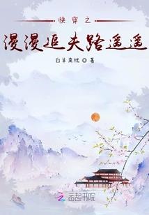 噩梦活着