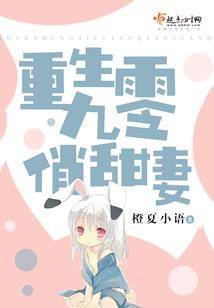 仙凡霸业