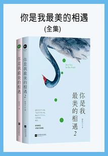 豪门驯夫：重生千金归来