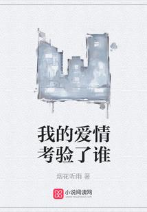 终焉世界的开始