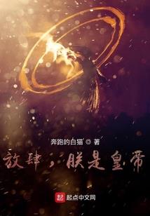灭世神欲