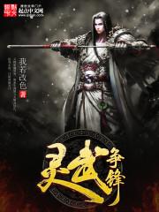 大帝无疆