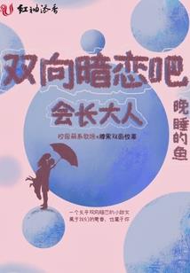 原夜