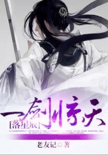 落柔殇