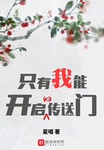 高冷学长爱上我