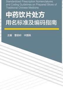 蓝桉难遇释怀鸟