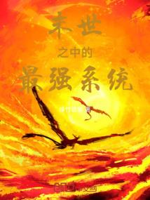 小福晋
