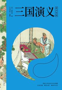 离婚后三个小祖宗炸翻了天