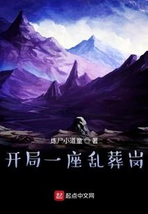 冰雪杀手,放任朦胧之恋