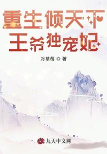 圣仙陨