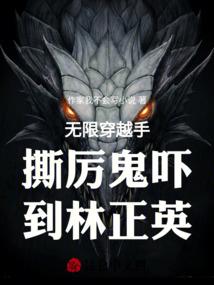 竹马哥哥，要抱抱