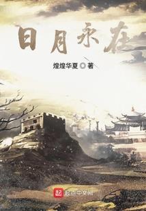 嘘，我是个道士！