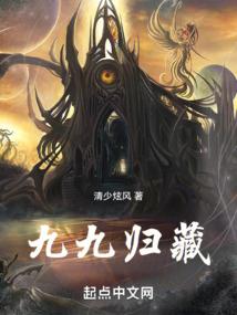 魔帝的废柴丫头