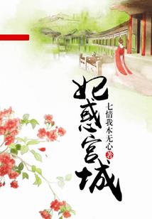 封神之惊天