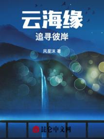 异界之力冠天下