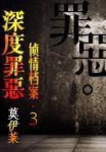 恶魔的背影是神明
