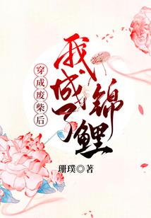 指尖拂过你的额