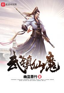 凤于天下：冷酷神医