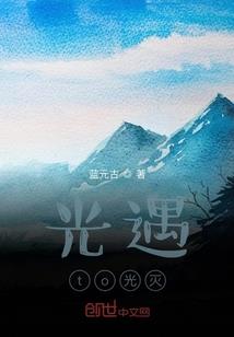 天衍真诀