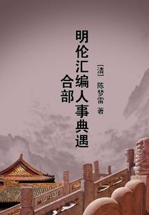 桃花儿开